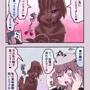 先生とひとつになるためのハッピーバレンタイン❤