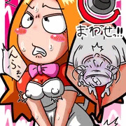 バイブッ‼おぉぉん‼