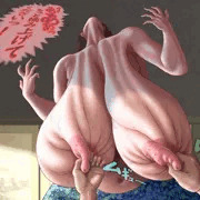 つまみあげられた嫁の肉袋　