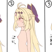 アルカナシャドウちゃんおっぱいサイズアンケート