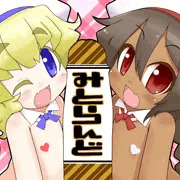 コミティア新刊