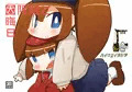 大阪娘と大晦日