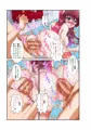 『Dangerous Love ～主治医と患者のアブナイ関係～』