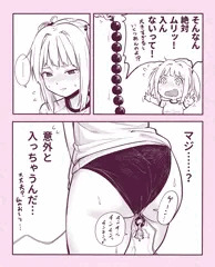お仕事準備中のさとみちゃん