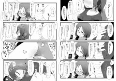 いいなり女のちくびオナニー実況させられ