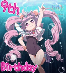UMIUSHIバースデー