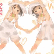 うしよ