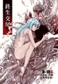 ABCD!11_新刊サンプル