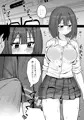 好きな時に抜いてくれる押しに弱い元カノ。