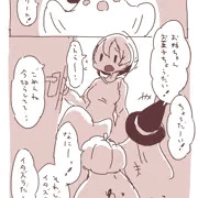 ハロウィンまんが
