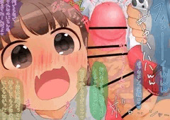 【FANBOX】妹が学年１のデカちんと中だしえっちするまで