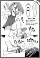 【配信開始】でろでろ！白いおしっこ！〜足コキ編〜