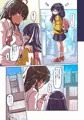 皮化！亀裂感染症～姉妹編～