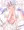 みっちり閉じてるワレメを開いて奥まで見てみた！