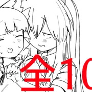 20250518　ファンティア更新しました。
