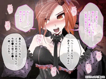 「C.Uニトロニィル」CGノベル版前編【サンプル】