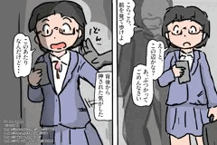 あるきスマホ妊娠