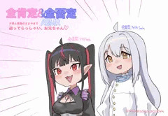 『天使と悪魔のささやき』イラスト