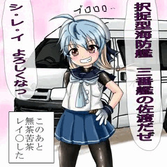 佐渡ちゃんを無理やりハイエースしてダンケダンケした話