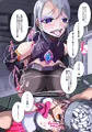 姉妹聖晶ツインジェイル 一話　サンプルまとめ