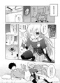 【C87】射精管理委員ゆかりと射精推奨委員IA