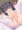一人遊びシュン