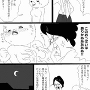 ＣＭのメス　ひよっ娘OL