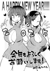 明けましておめでとうございます