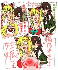 風紀を正す以外なんでも出来る