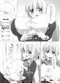 小宵のパイズリィム