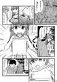 R18オリジナル漫画「憑依！サキュバスシスター」配信開始しました
