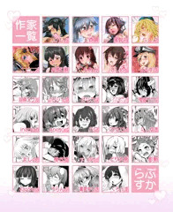 [スカ注意]排泄セックス合同誌サンプル