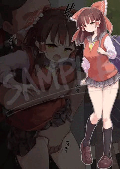 【Fantia告知】弱みに付け込まれる博麗霊夢さんをば
