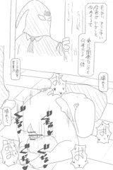 マザー2のポーラ