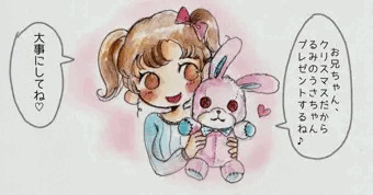 ぬいぐるみ姦