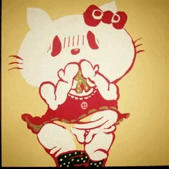 街