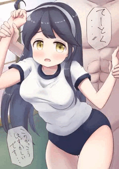 ブルマで後ろから突かれる潮ちゃん