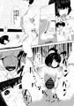 一回５００円でなんでもしてくれる女の子