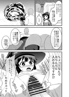 魔力供給