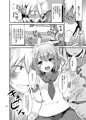 夏のサンプララ