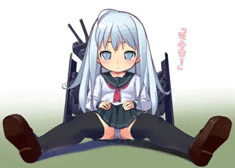 脱ぎ脱ぎ、響ちゃん。