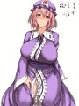 練習