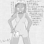 桃ノ木荘番外　ゆる高野球部マネージャー奴隷編
