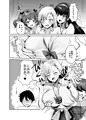 好きな子と両想いになったら 取り巻きの女子たちと4Pしちゃった話