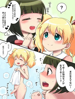 シノとふたなりアリス