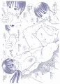 なりか×なりあ　初体験編