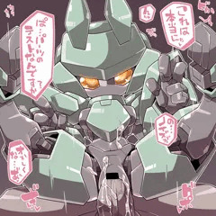 めだえろ