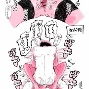 おまんこアピール