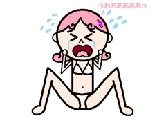 Don't look me