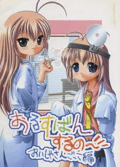 2002年のはじるす原稿